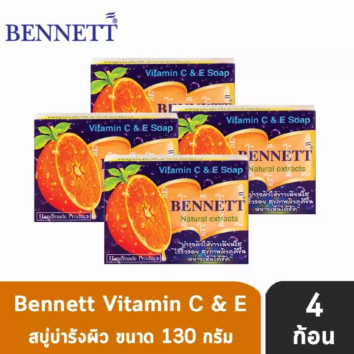 🔥ลด50%ในไลฟ์🔥(แพ็ก4ก้อน) BENNETT สบู่เบนเนท C&E-สีส้ม ขนาด 130กรัม x4
