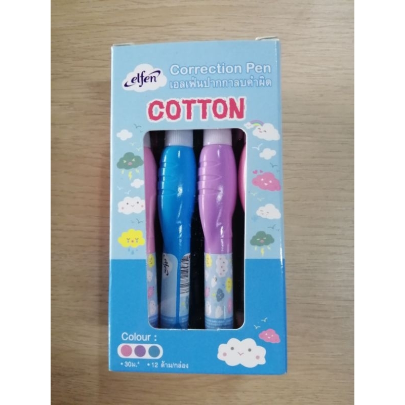 ปากกาลบคำผิด Elfen Cotton 30 ม. (12 ด้าม) ลบเนียน แห้งไว คุ้มค่า