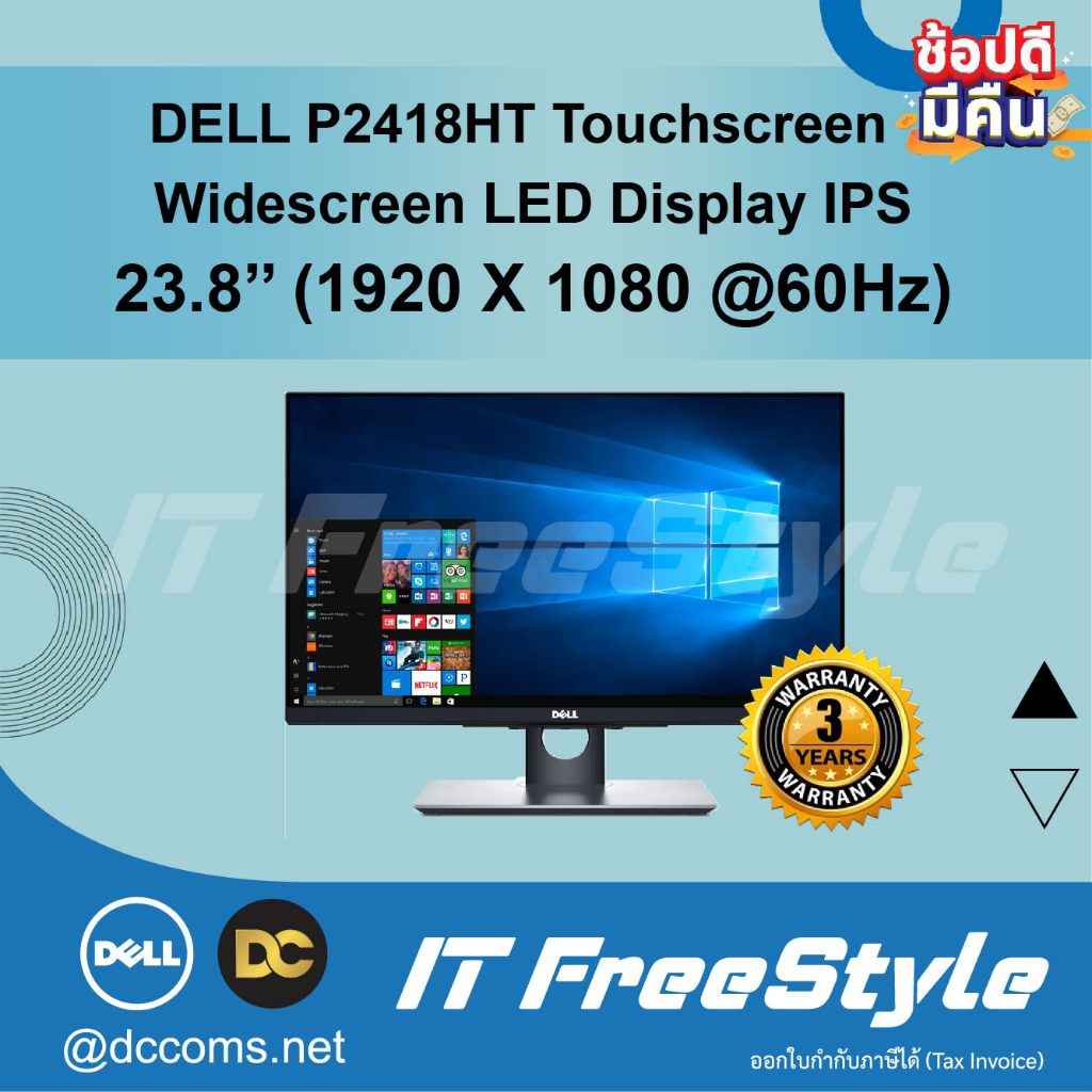 DELL Monitor P2418HT 23.8 LED Touchscreen | Shopee Thailand