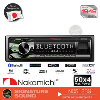 NAKAMICHI NQ512BG เครื่องเสียงรถยนต์ วิทยุติดรถยนต์ 1 Din วิทยุรถยนต์ วิทยุบลูทูธ มาตรฐานญี่ปุ่น