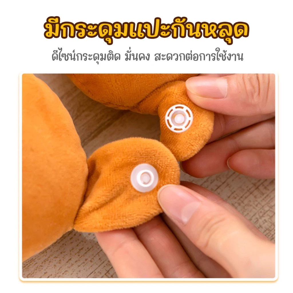 ตุ๊กตาหมอนรองคอ thumbnail 8