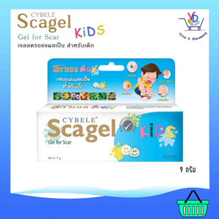 Scagel Kids สกาเจล คิดส์ เจลลดรอยแผลเป็นสำหรับเด็ก