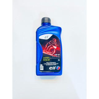 น้ำมัน 4T ELF MOTO4 GOLD 1L 10W-50 API SN/JASO MA2 BIG BIKE (รหัสสินค้า : 8888482210115)