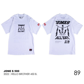 JONE$500 HELLO BROTHER - 89 WHITE