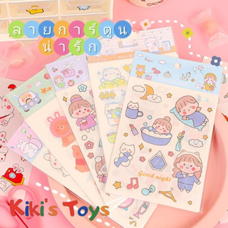 [พร้อมส่ง] สติ๊กเกอร์ DIY ปกอ่อน Stickers ลายการ์ตูนน่ารัก สติ๊กเกอร์สำหรับตกแต่ง