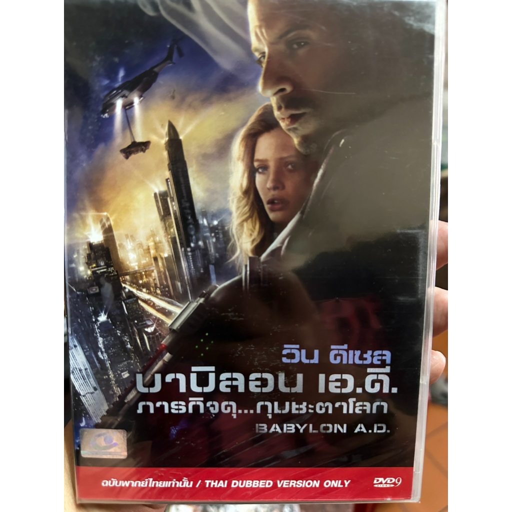 DVD เสียงไทยเท่านั้น : Babylon A.D. บาบิลอน เอ.ดี. ภารกิจดุ...กุมชะตาโลก  " Vin Diesel "