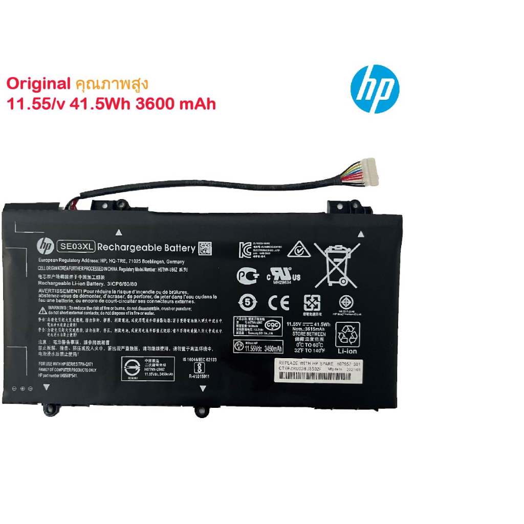 แบตเตอรี่ HP Battery Notebook HP Pavilion 14-AL 14-AL001ng 14-AL124TX 14-AL027TX 14-AL155TX Series S