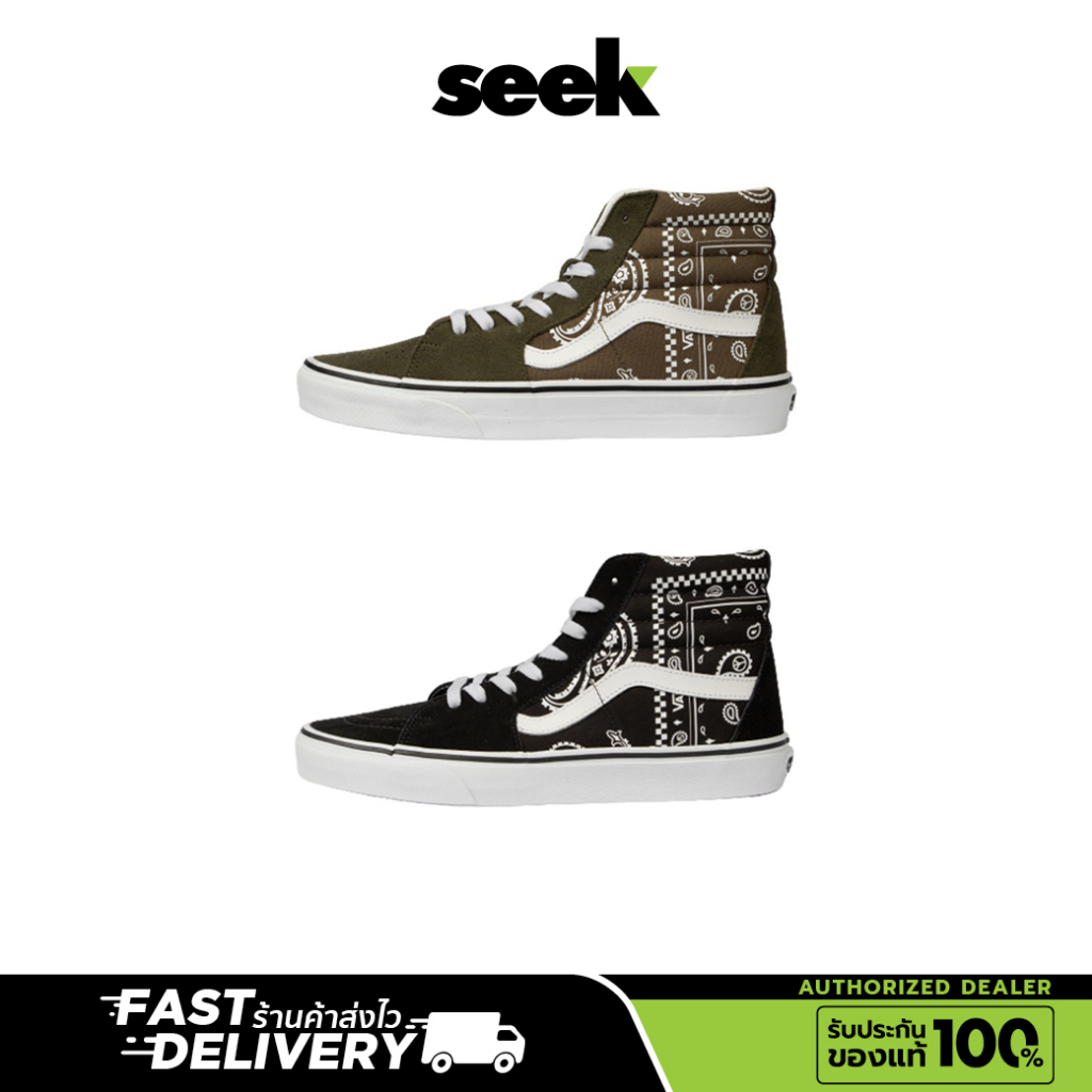 Vans (พร้อมส่ง)Sk8-Hi Peace Paisley รองเท้าผ้าใบลายเพลสลี่ ข้อสูง ร้านSEEK การันตีของแท้ 100% Authorized Dealer