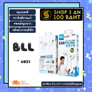 BLL รุ่น 6051 Earphone Heavy Bass Stereo หูฟัง Type-c แท้ (270166)