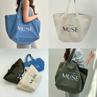 (โค้ด8MUSE130ลด130.-)MUSE Tote Bag กระเป๋าผ้า I am my own MUSE