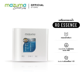 Mazuma เครื่องกรองน้ำ 5 ขั้นตอน รุ่น RO Essence ระบบ RO