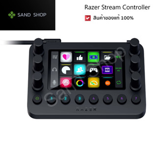 ✔สินค้าพร้อมส่ง แผงควบคุมระบบสตรีม Razer Stream Controller ของเเท้ 100% ร้านรับประกันสินค้า 1 ปี