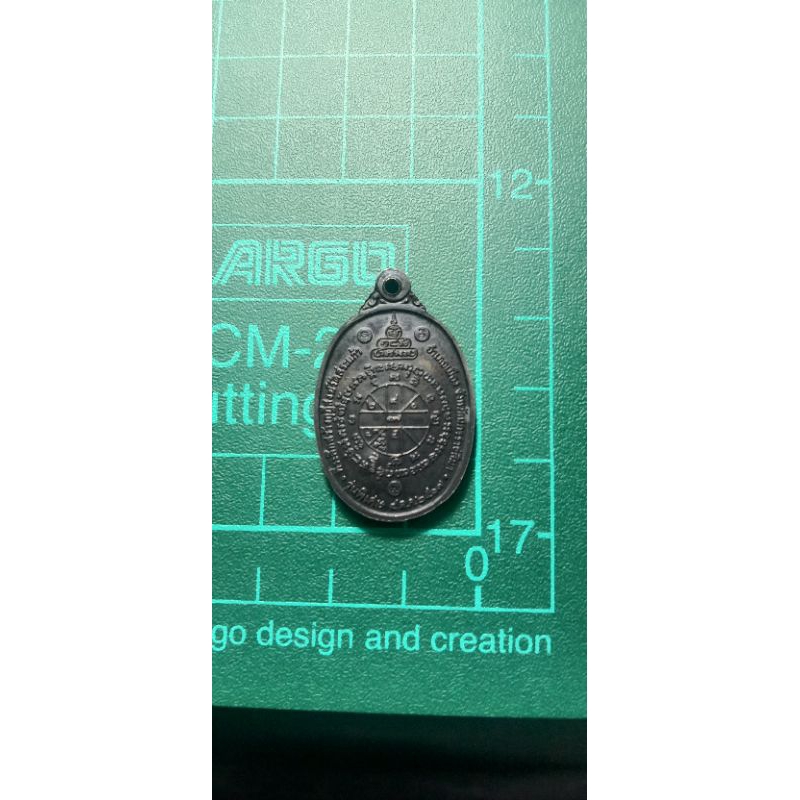 หลวงพ่อคูณ2517รุ่นแรกวัดสระแก้ว