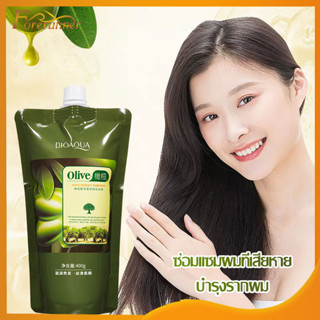 เคราติน หมักผม ทรีทเม้นท์ผม บำรุงผม Bioaqua olive hair mask เคราตินสดผมตรง ครีมหมักผมมะกอก ครีมนวดผม ครีมหมักผม-889