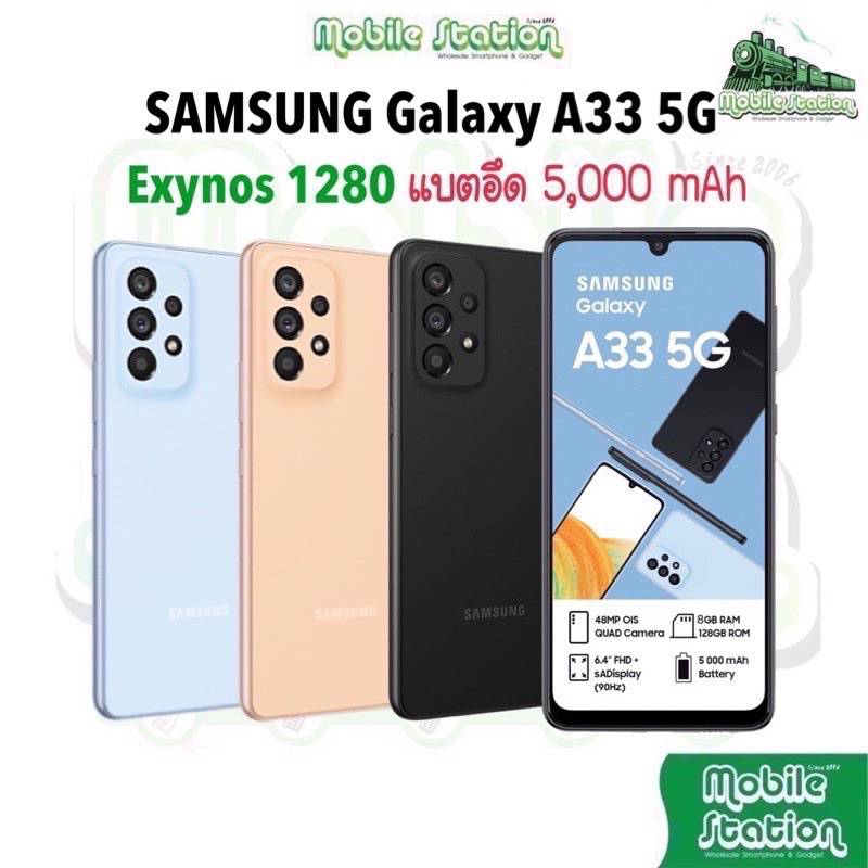 [Hot] Samsung Galaxy A33 5G Exynos 1280 | A23 5G 4G | A13 5G 4G l A14 ...