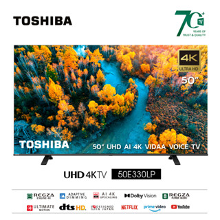 Toshiba TV 50E330LP ทีวี 50 นิ้ว 4K Ultra HD Wifi Smart TV HDR10 Voice Control img 0