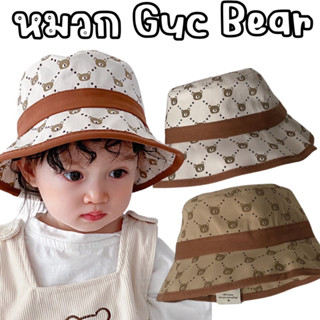 #หมวกทรงตกปลา Guc Bear #หมวกเด็ก #หมวก #หมวกกันแดด