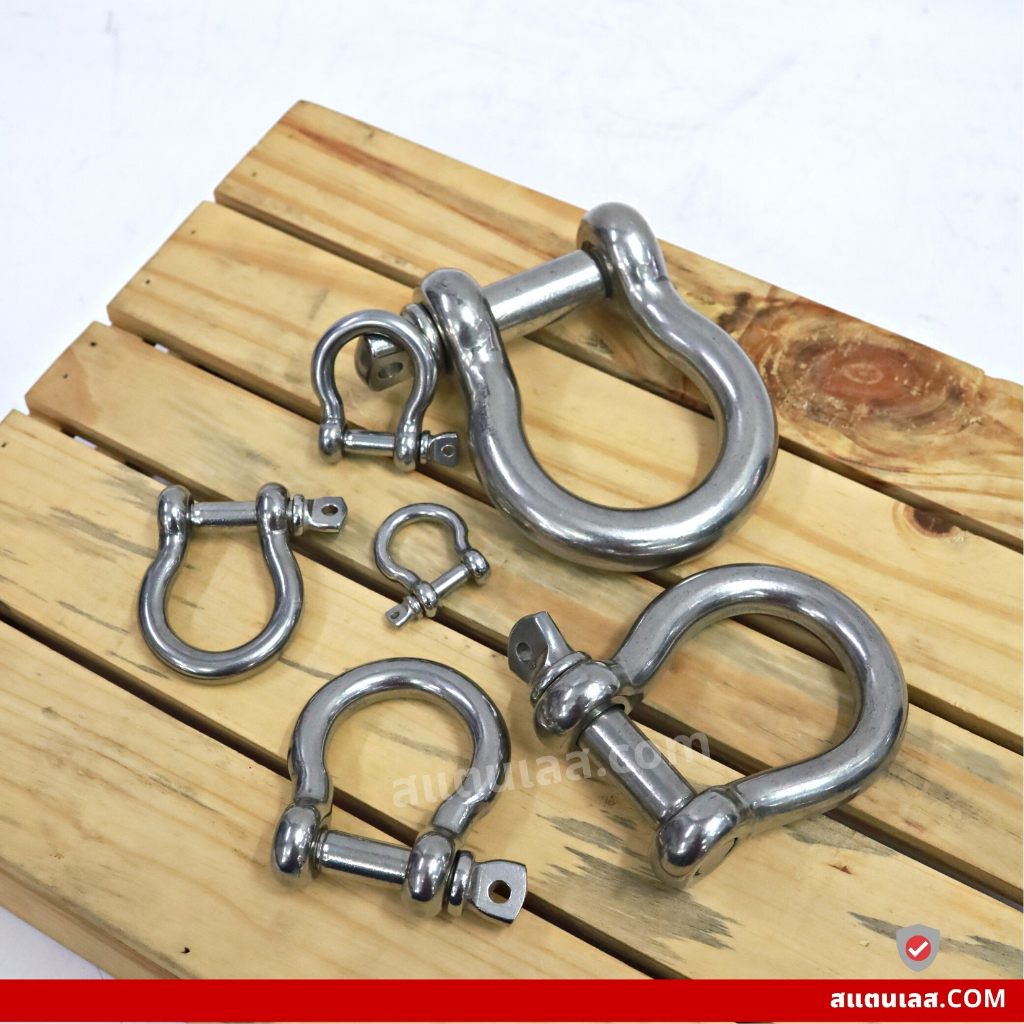 สะเก็น สะเก็นโอเมก้า สเตนเลส ขนาด 6-12 มิล / Bow Shackle SS304 Stainless Steel 6-12 mm / ข้อต่อโซ่