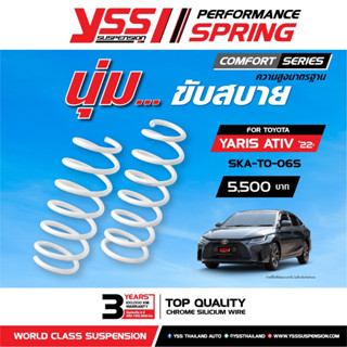 สปริงรถยนต์ YSS รถ Toyota Yaris Ativ ปี 22&gt;