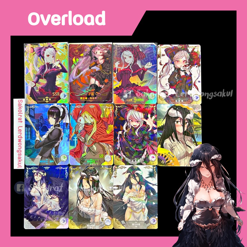 Overlord 💖 การ์ดสะสม Goddess เกม การ์ตูน อนิเมะ ✨