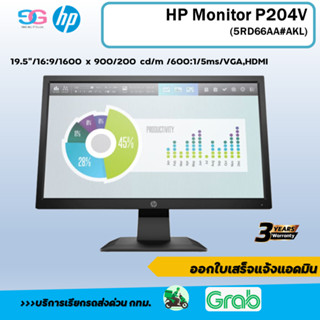 จอคอมพิวเตอร์ HP ProDisplay P204v HD+ 1600 x 900 19.5″ (5RD66AA#AKL)