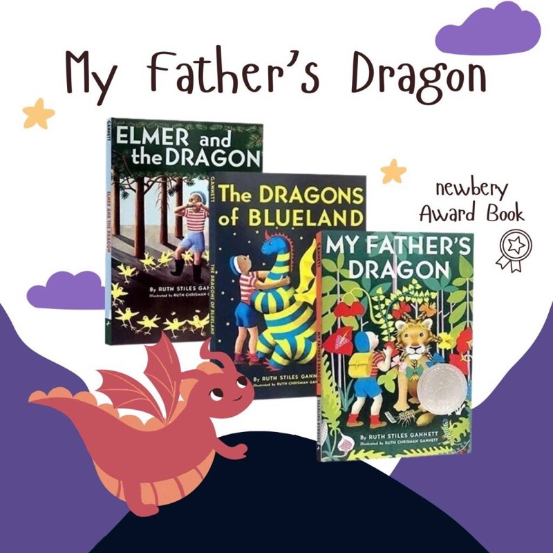 วรรณกรรมเยาวชน แนวผจญภัย แฟนตาซี รางวัล Newberry ชุด My father’s dragon เซต 3 เล่ม
