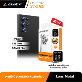 [Official]ใหม่!  Lens Metal S23 series ABLEMEN อะลูมิเนียมปกป้องเลนส์กล้อง สีดำ สำหรับกล้องหลัง ซัมซุง S23 series ของเเท้