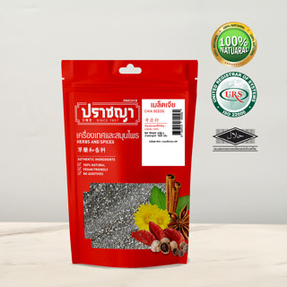 เมล็ดเจีย Chia Seed 120 กรัม ปลอดสารเคมี นำเข้าเกรดA