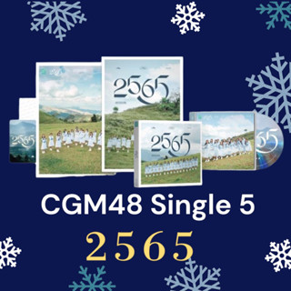 (พร้อมส่ง) Single 5 CGM48 ‘2565’ (เริ่มจัดส่ง 20/2/66)