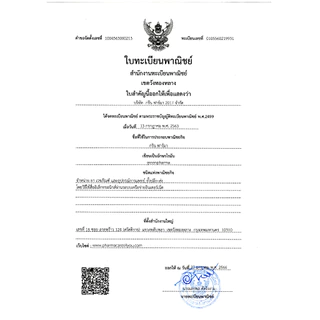 Nipro Extension Tube สายให้น้ำเกลือ ขนาดยาว 12" 18" 36" 42" ยกกล่อง 100 ชิ้น