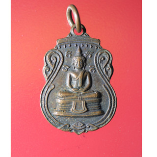 BUT01 - เหรียญหลวงพ่อเปลี่ยน วัดดอนตะไล้ จ.ชัยนาท รุ่นแรก เนื้อทองแดง