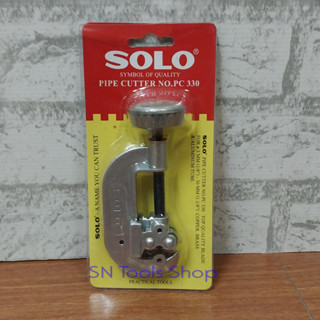 SOLO PC330 ตัดท่ออลูมิเนียม ตัดท่อแอร์ คัตเตอร์ตัดท่อทองแดง ตัดแป๊บเบรค Pipe Cutter