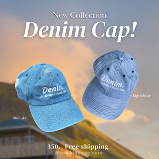 Coolkids.Coolcute | Denim Cap! หมวกยีนส์ ทรงดีงาม