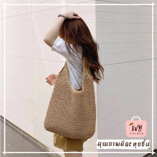 💗ivy กระเป๋าสาน Polo bag แบบสะพายข้าง ไซด์ใหญ่ (A75)