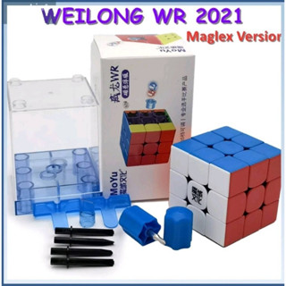 Rubik MOYU Weilong WR Maglev รูบิค เรือธง 2021