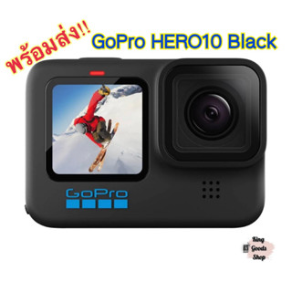 💚พร้อมส่ง กล้อง GoPro HERO10 Black บันทึกวิดีโอที่ความละเอียด 5.3K60, 4K120 และ 2.7K240ความละเอียดสูงสุด 19.6MP