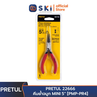 PRETUL 22666 คีมย้ำจมูก MINI 5" [PMP-PR4] | SKI OFFICIAL