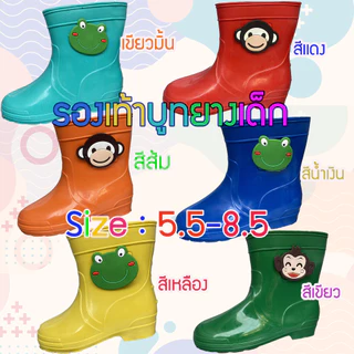 พร้อมส่ง รองเท้าบูทเด็ก Prado Gang ความสูง 6 นิ้ว สีสันสดใส น่ารัก บูทเด็กกันน้ำ รองเท้าบูท เด็กเล็ก