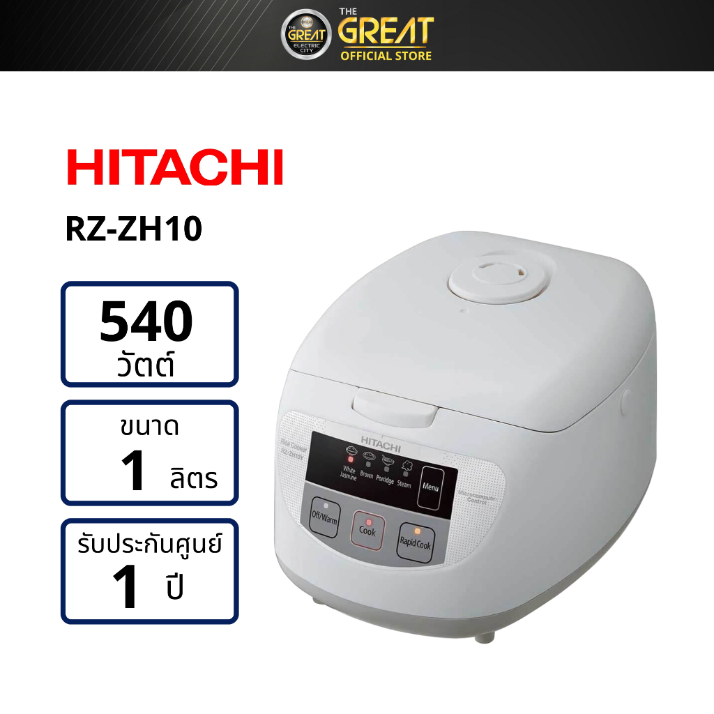 Hitachi หม้อหุงข้าว รุ่น RZ-ZH10 ขนาด 1.0 ลิตร