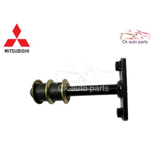 (1อัน) สกรูกันโคลง มิตซูบิชิ สตราด้า 4WD Mitsubishi STRADA 4wd stabilizer