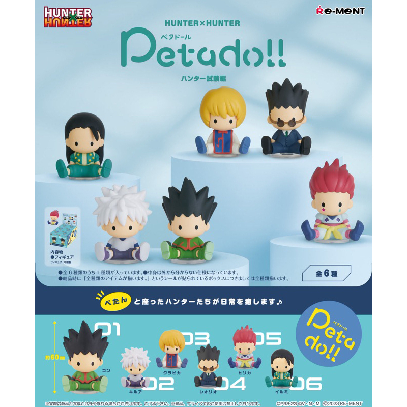 (ลงเพิ่ม) พร้อมส่ง Rement Petadoll HXH | Hunter X Hunter | รีเม้น ฮันเตอร์