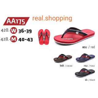 Kito กีโต้ รองเท้าแตะหนีบ รุ่น AA175 Size 36-43 พื้นหนึบ ยางกันลื่น