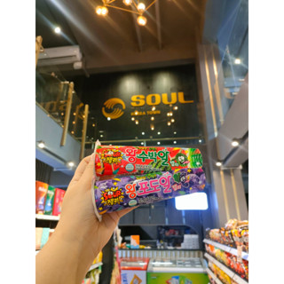 Seoju Wang Podo Sour Jelly วังโปโด ซาว เยลลี่รสองุ่น เยลลี่เกาหลี 40 กรัม