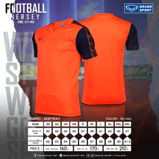 GRAND SPORT เสื้อฟุตบอลพิมพ์ลายแขน แกรนด์สปอร์ต รหัส : 011492