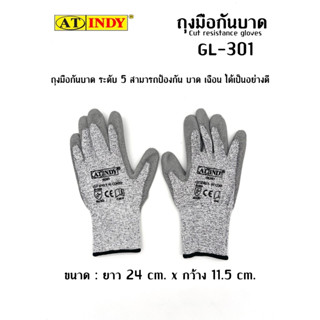 ถุงมือกันบาด No.GL-301 INDY