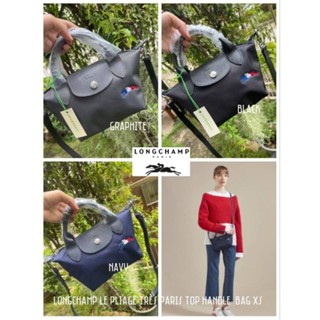 LONGCHAMP LE PLIAGE TRÈS PARIS TOP HANDLE  BAG XS กระเป๋าถือหรือสะพาย