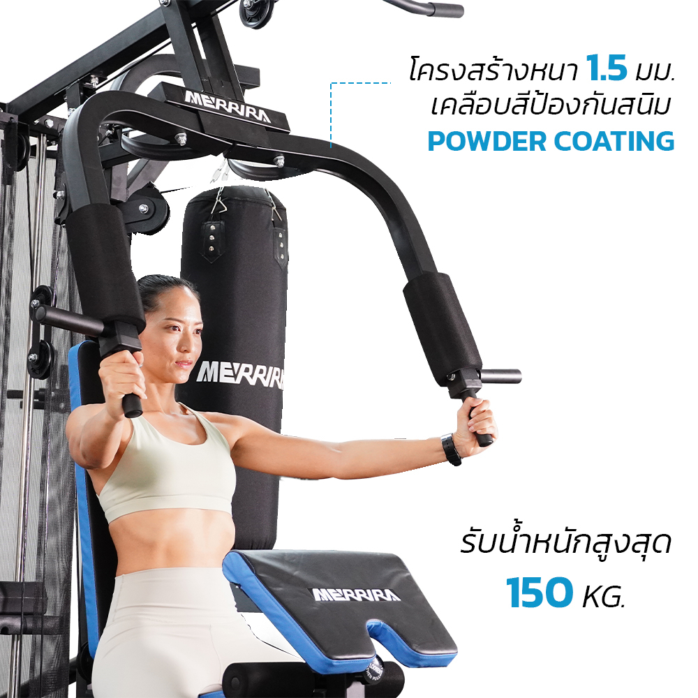 [ผ่อน 0% 10 เดือน] โฮมยิม Home Gym Gorilla Series บริหารได้ทุกส่วน มีให้เลือก 3 รุ่น MG-110,MG-150, MG-200,MG-300 ราคา ถูกที่สุด ดีลบีเคเค แกลเลอรีภาพที่ 6