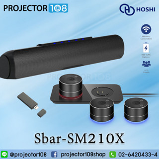 HOSHI Sbar- SM210x Conference Camera