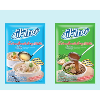 (2 ชนิด) Fa Thai Concentrated Noodle Soup ฟ้าไทย น้ำก๋วยเตี๋ยวสำเร็จรูปเข้มข้น 80 กรัม