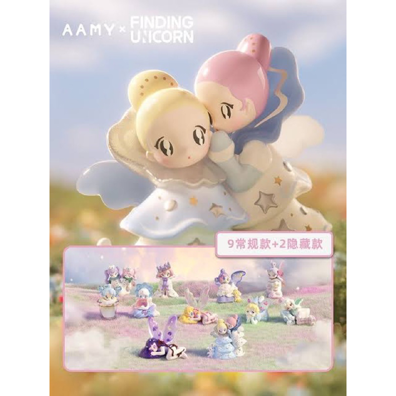 พร้อมส่ง[เลือกตัว]✨AAMY Melt with You Blind Box by AAMY เช็คการ์ด